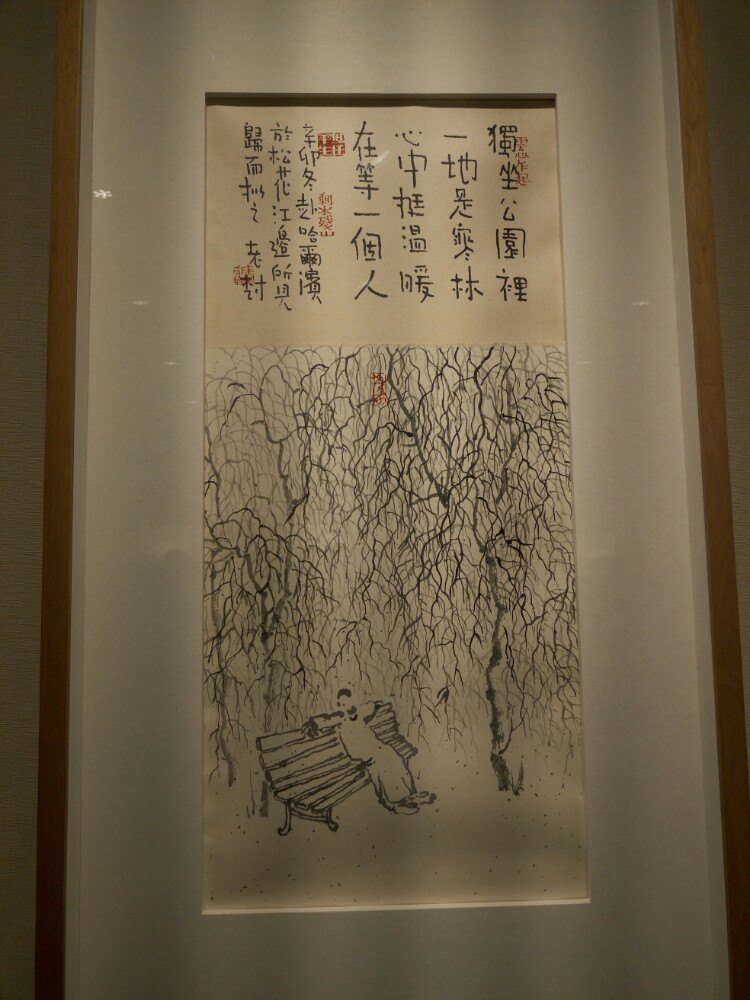 琉璃厂古玩字画一条街