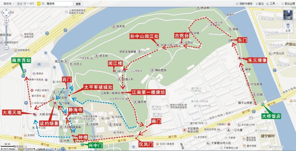 路线为:酒店——(95路:总统府-南堡公园西)南京长江大桥——(12路