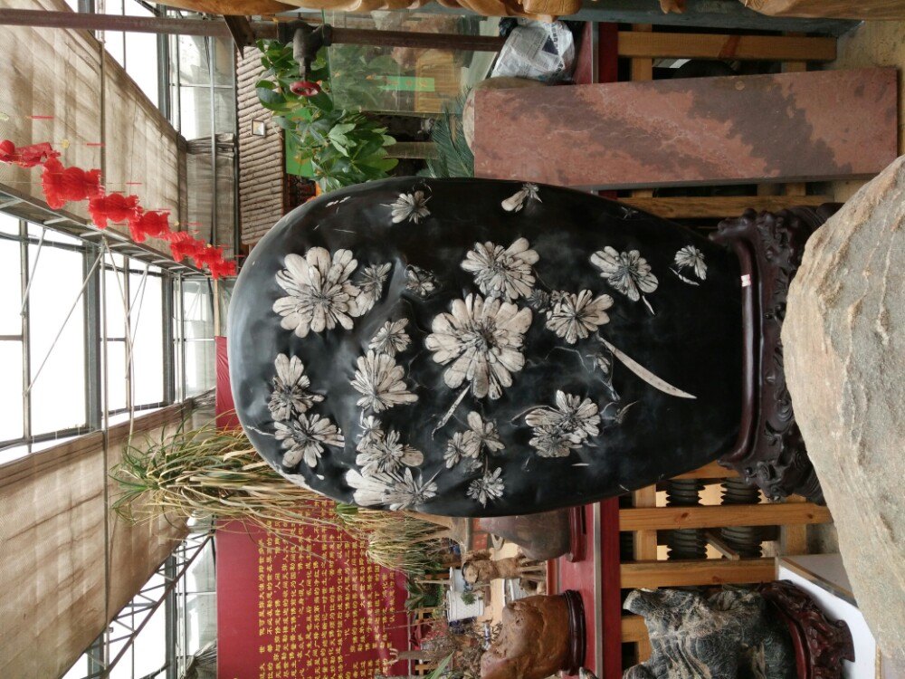 中华万宝园