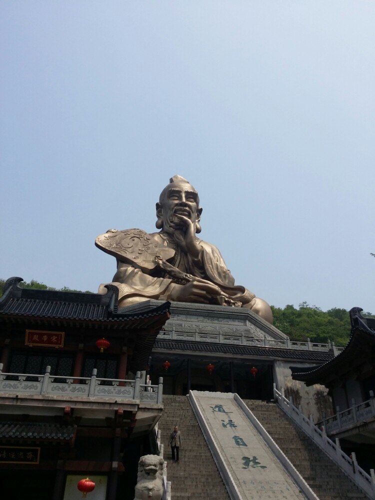 2019句容茅山景区_旅游攻略_门票_地址_游记点评,句容