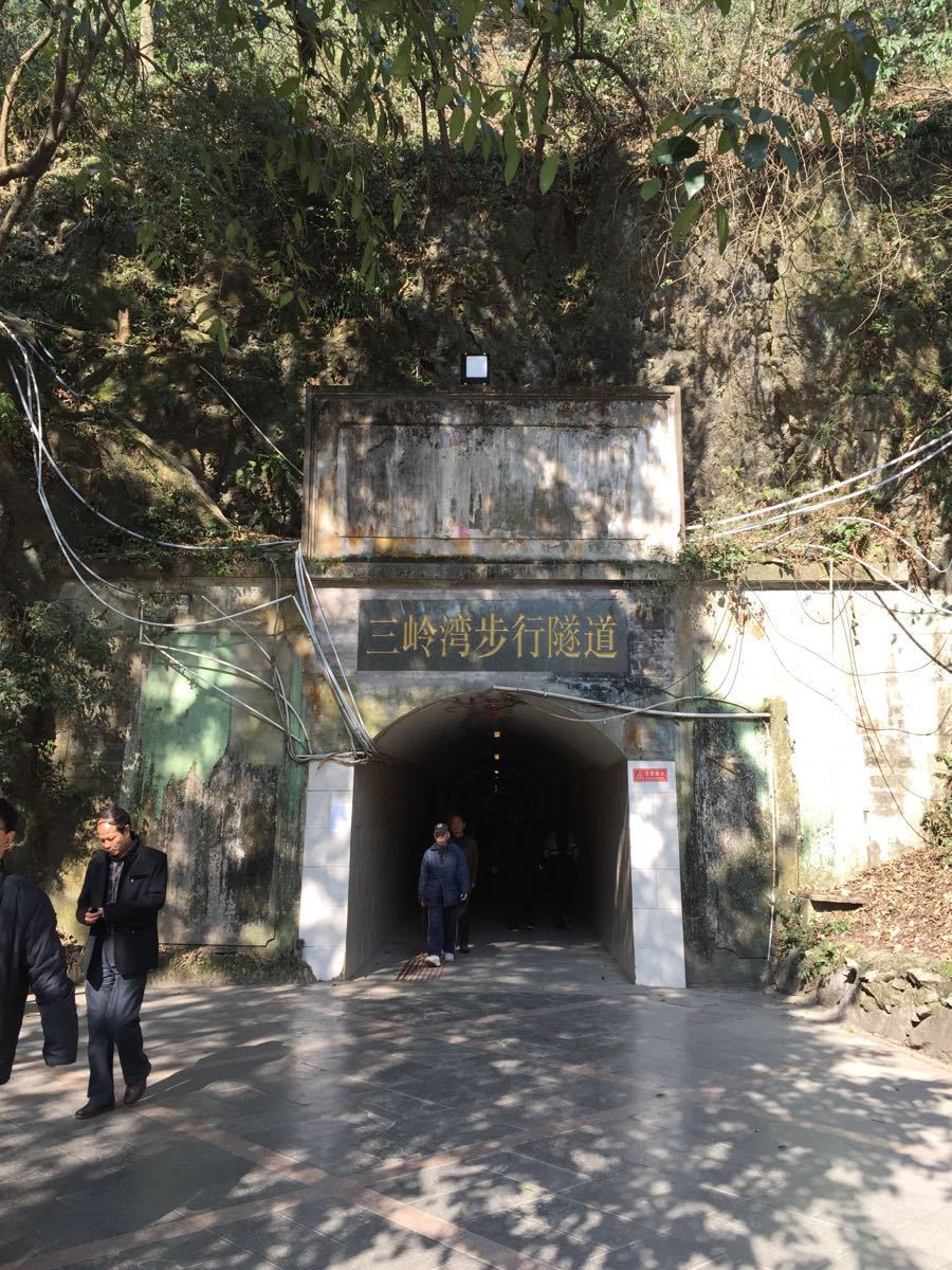 黔灵山公园