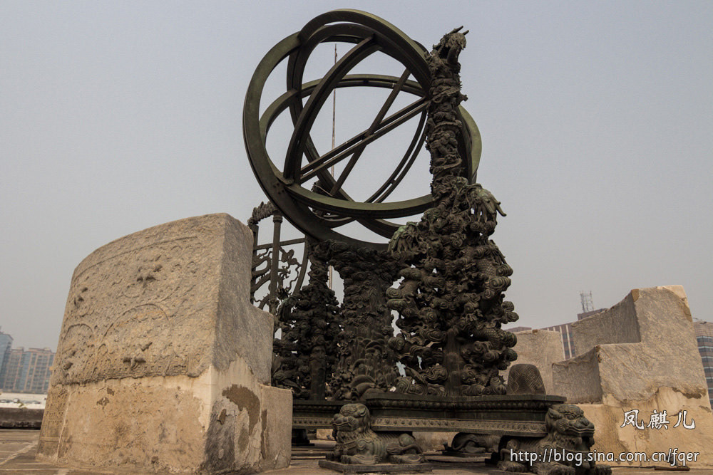 建于明朝正统年间(1442年),是明清两朝的皇家天文台,从明朝正统初年