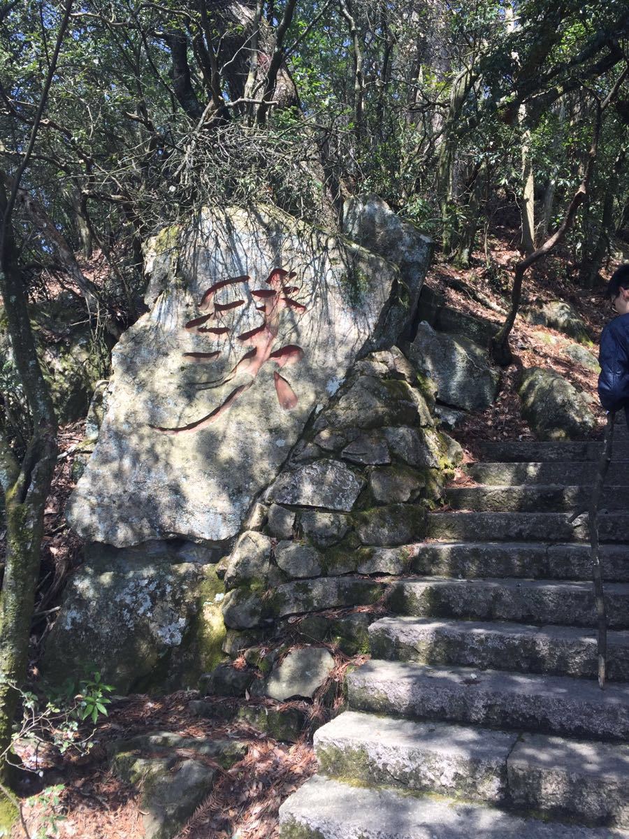 天目山景区