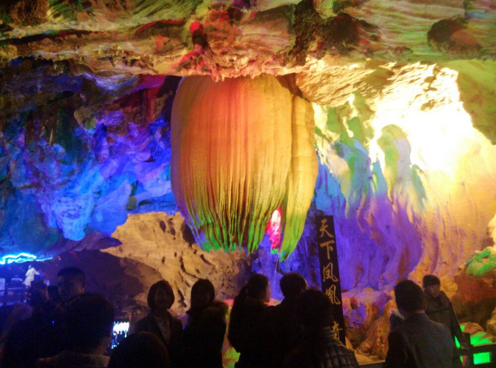 2019奇梁洞_旅游攻略_门票_地址_游记点评,凤凰旅游
