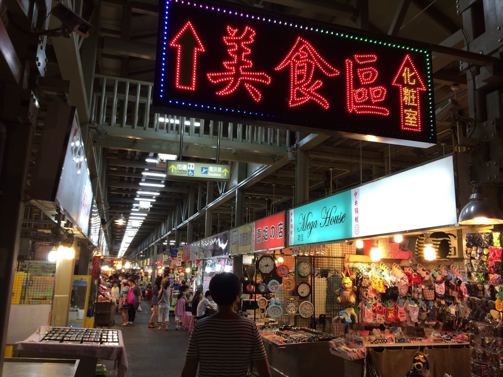 士林夜市