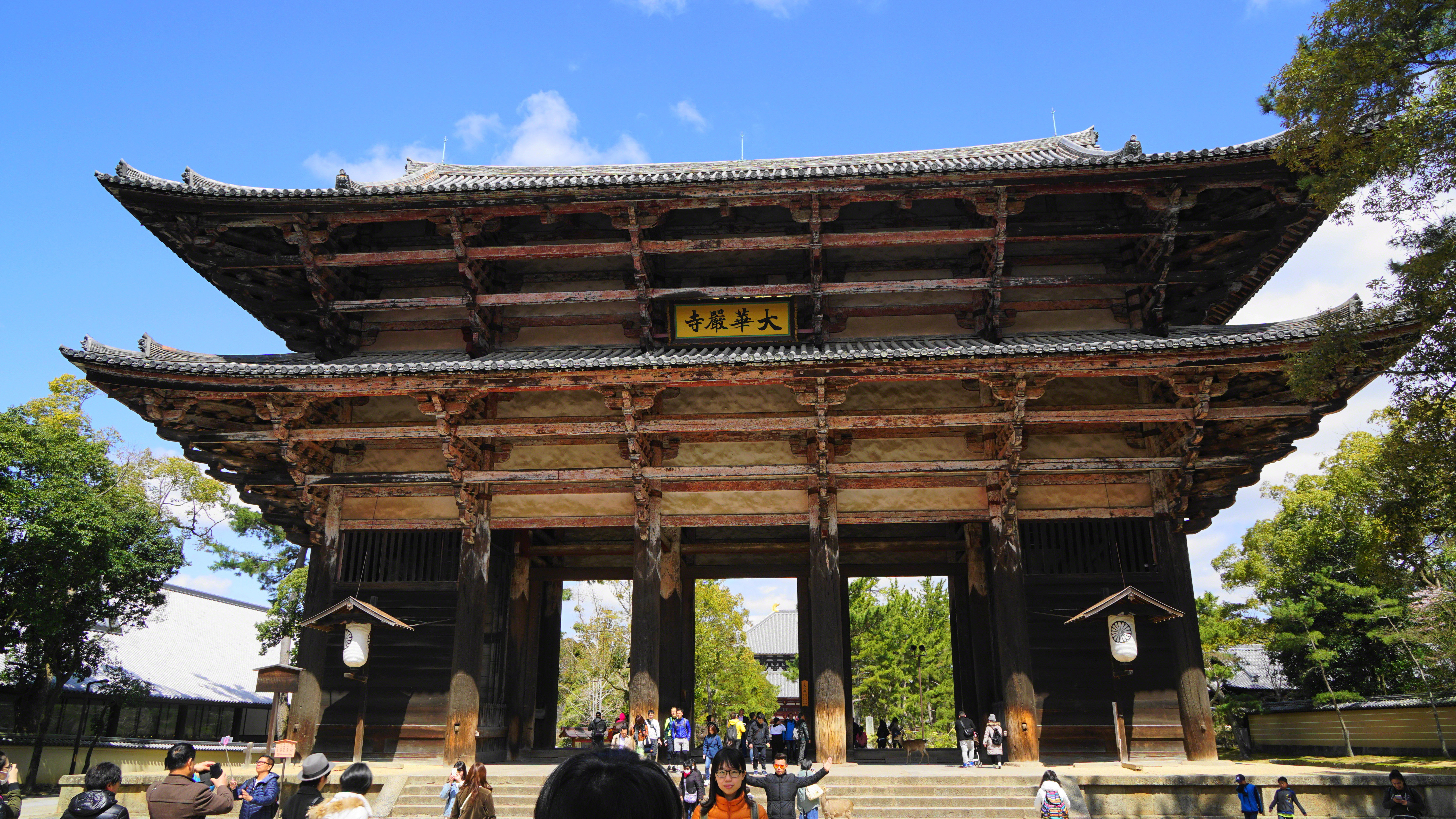 
东大寺是日本华严宗大本山,又称为大华严寺,金光明四天王护国寺