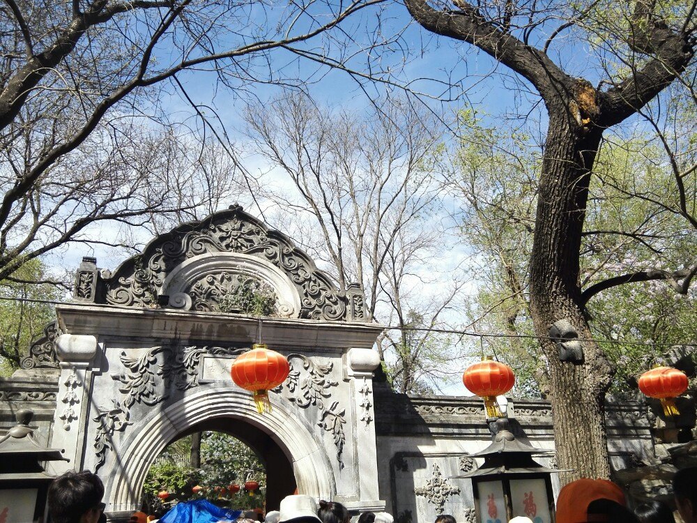 恭王府旅游景点攻略图