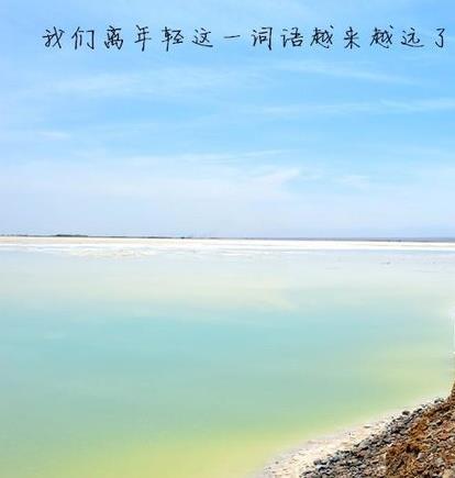 新疆盐湖城景区