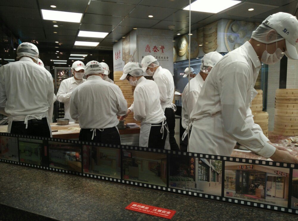 鼎泰丰(101店)