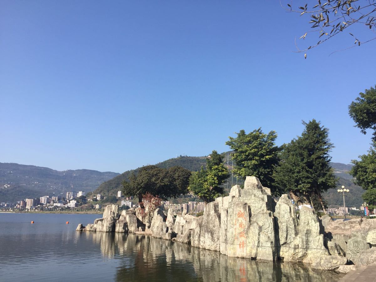 重庆市开州区汉丰湖国家湿地公园(滨湖中路北 标签 旅游景点