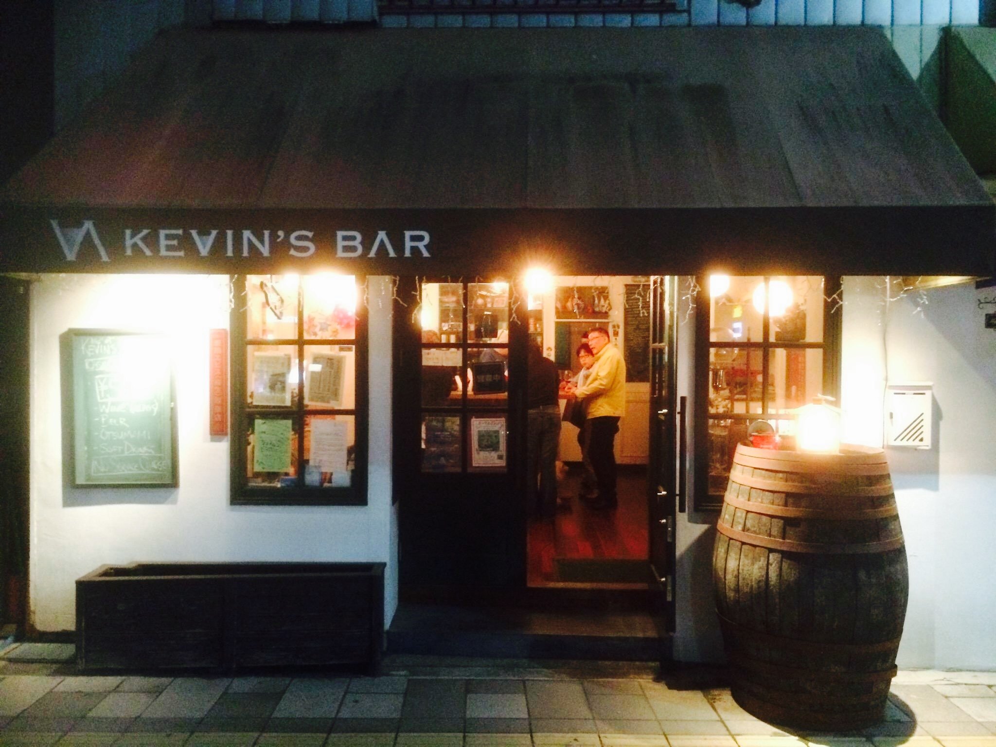 kevin"s bar