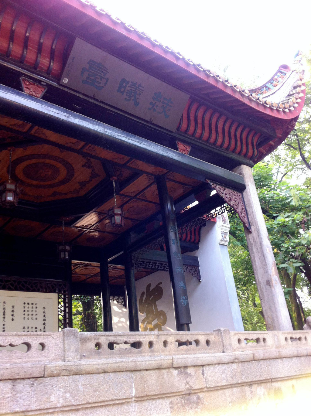 岳麓书院是中国历史上著名的四大书院之一,大门两旁悬挂有"惟楚有材