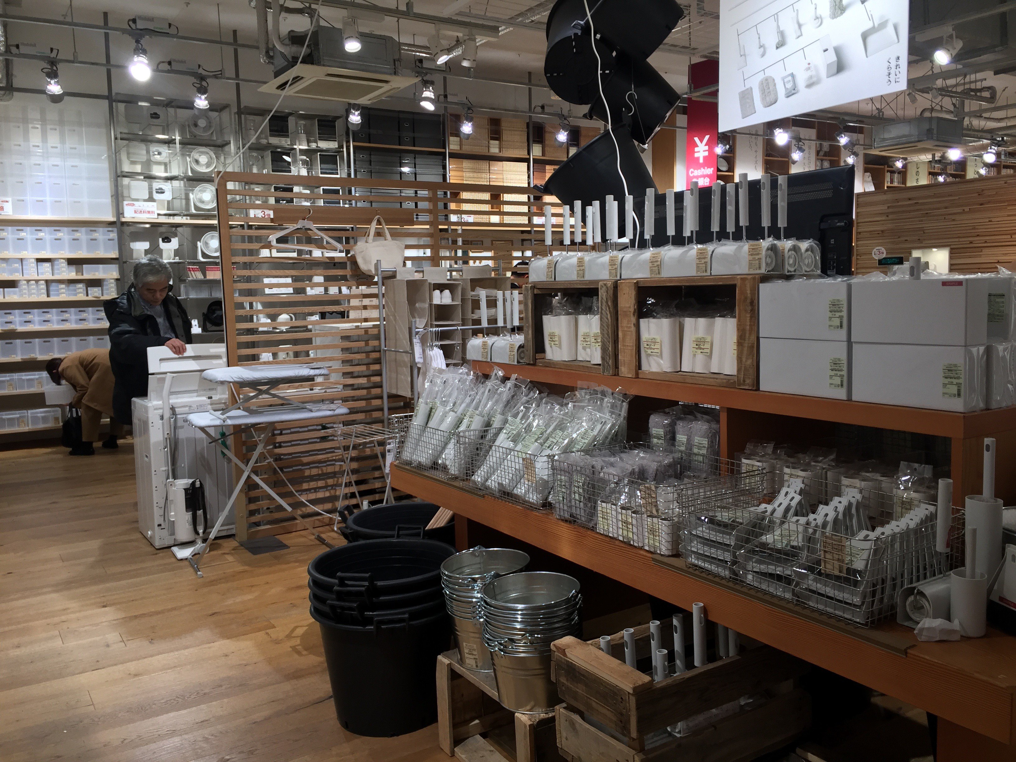 无印良品(有楽町店)
