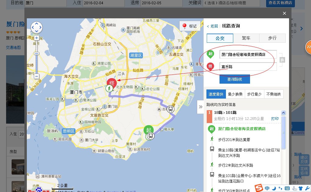 酒店周边200左右就有公交站点:黄厝.