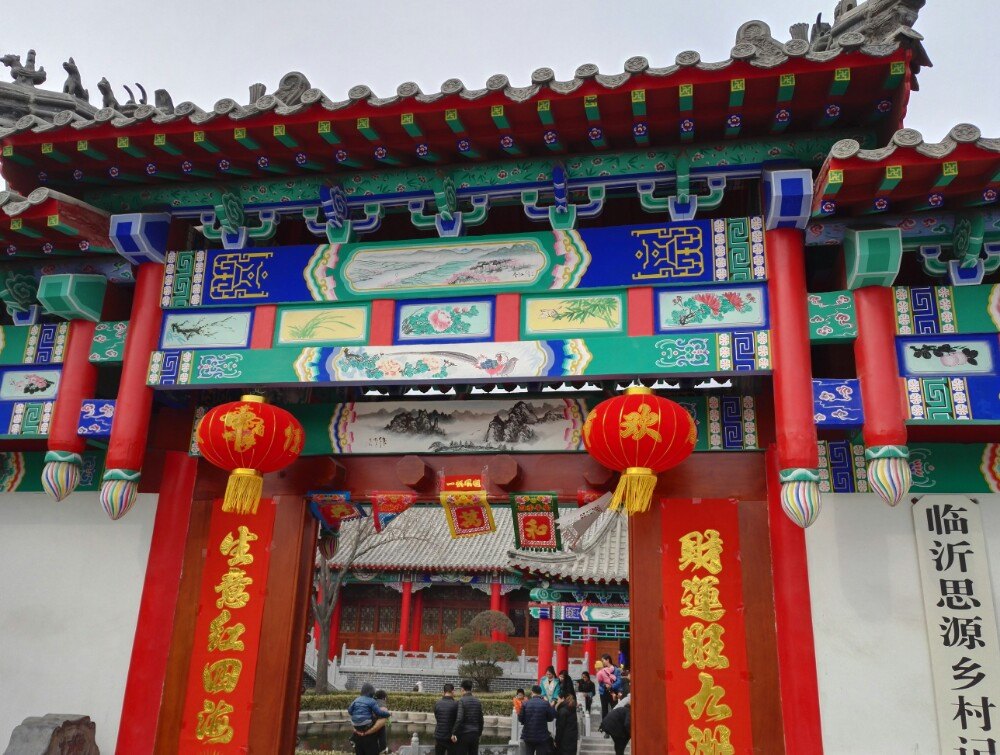 罗庄宝泉寺公园