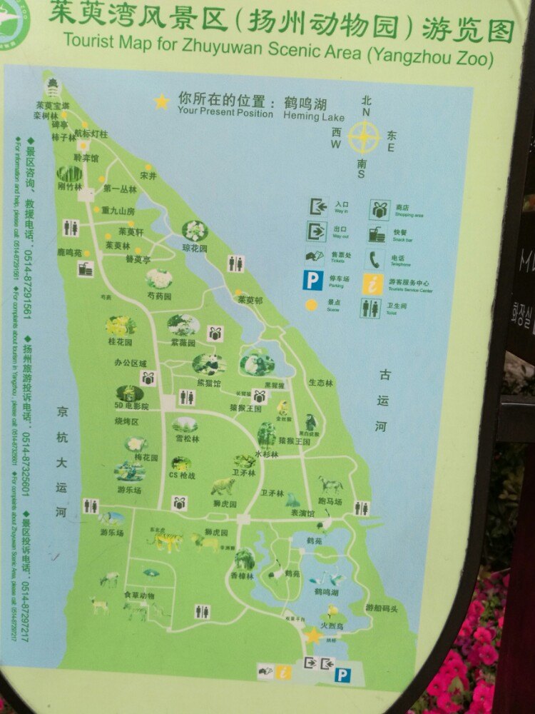 扬州茱萸湾风景区好玩吗,扬州茱萸湾风景区景点怎么样