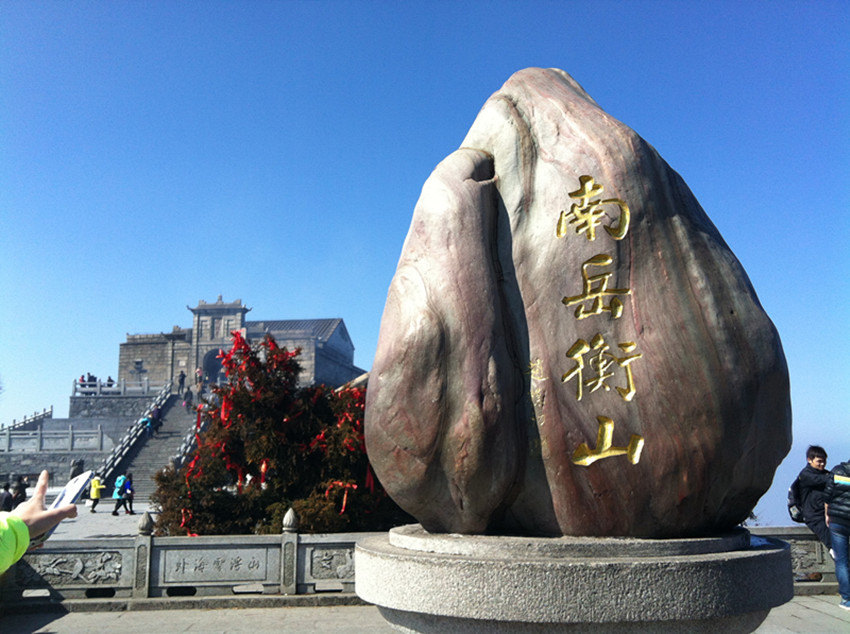 衡山好玩吗,什么季节去最合适