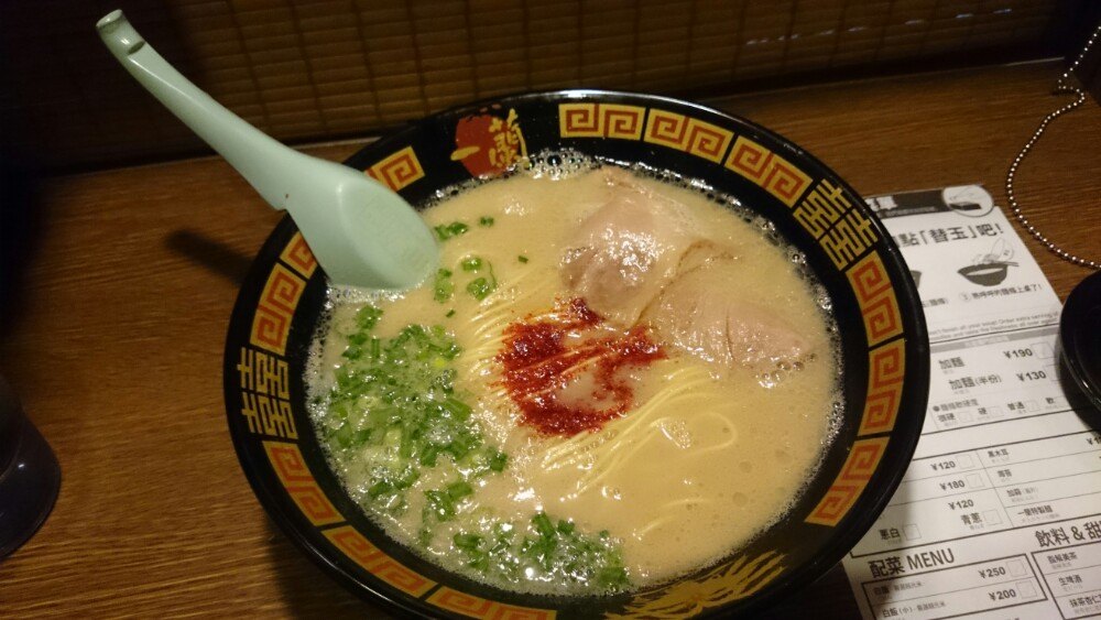 一兰拉面(西新店)