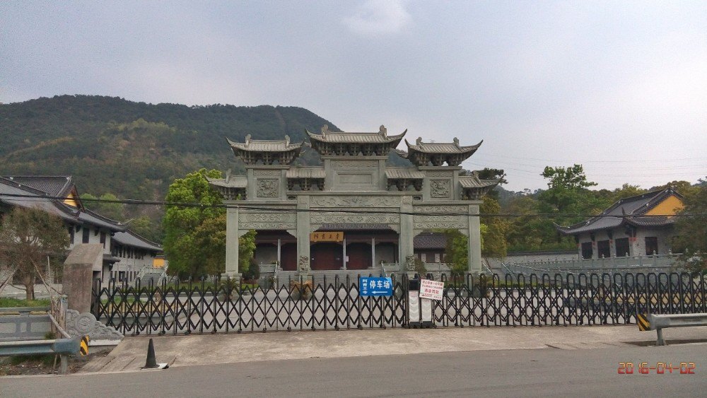 阿育王寺