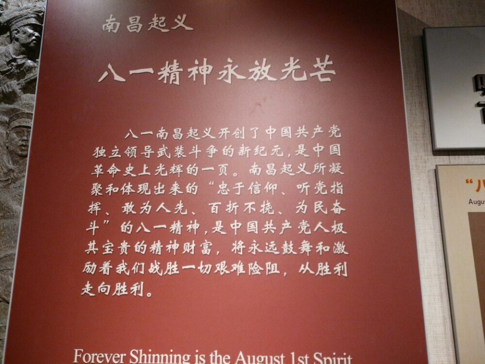 12日,本报特向读者征集与"八一南昌起义"题材有关的历史老照片,以触摸