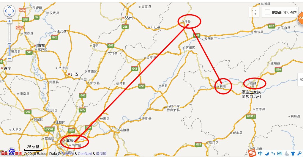 3--重庆辖区内,那就剩了:利川市了,这儿有高铁,是重庆区域去开县最近图片