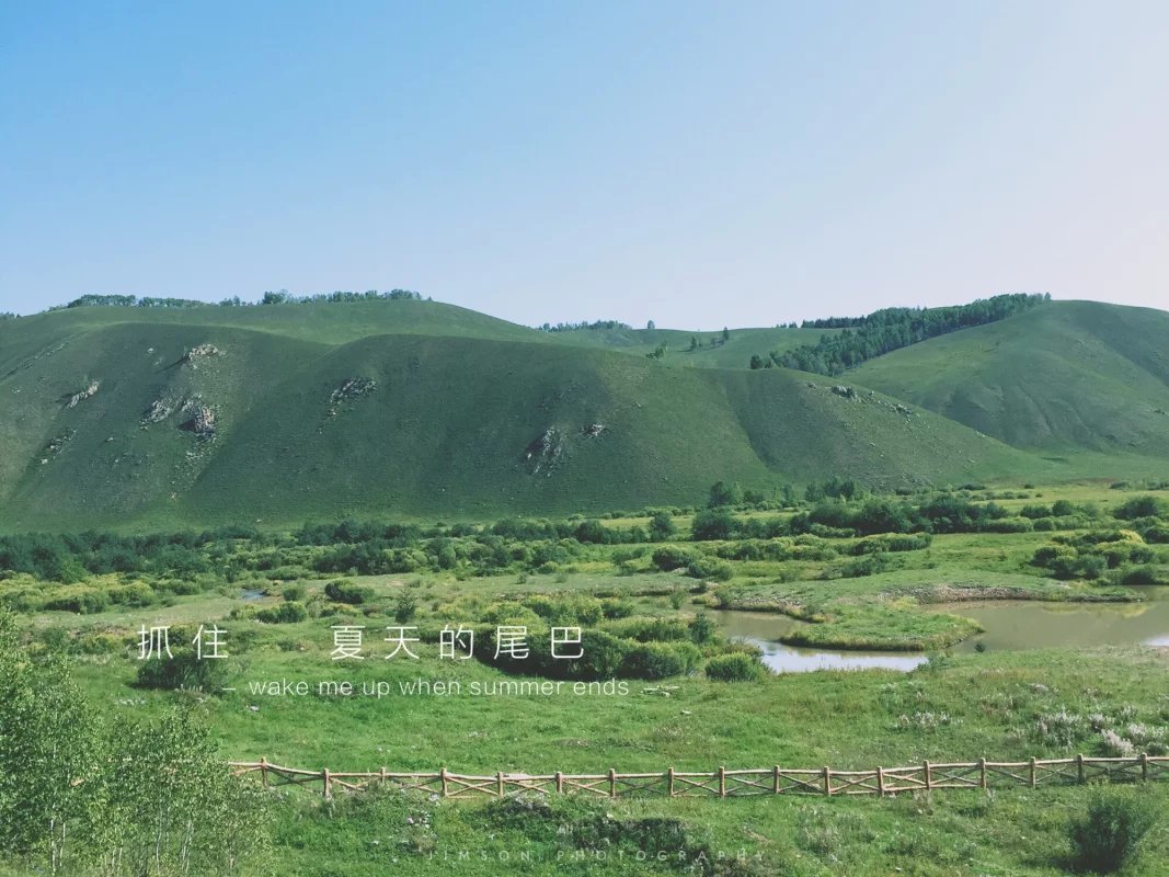 金龙山温泉