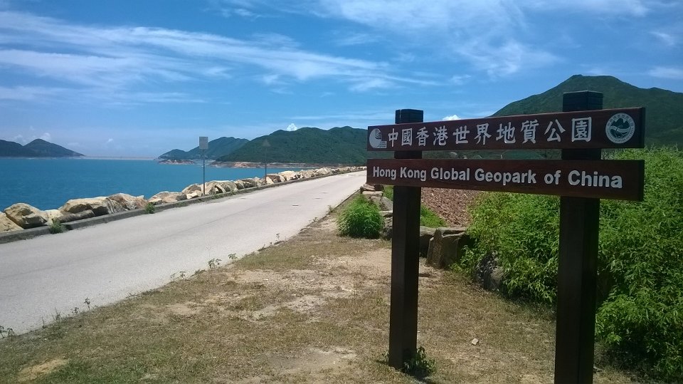 西贡东郊野公园