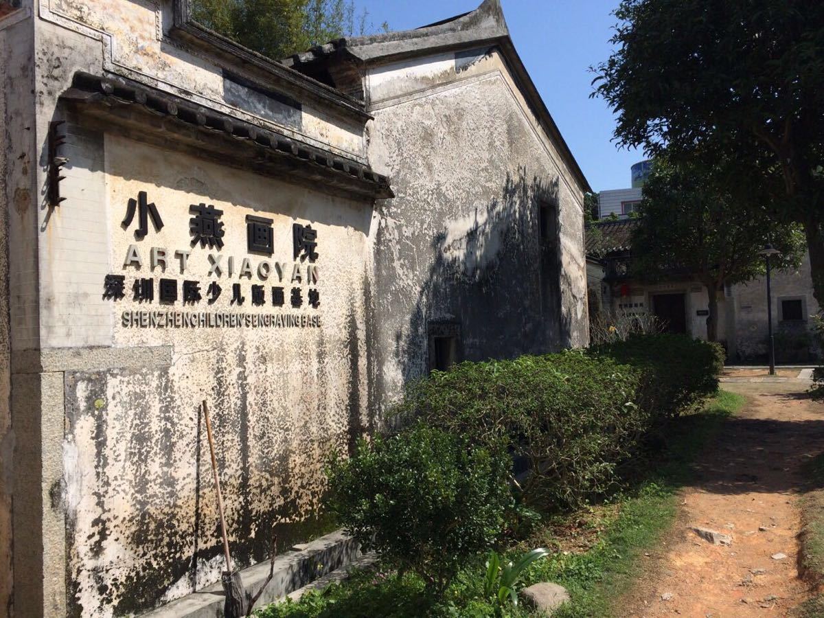 观澜版画村旅游景点攻略图