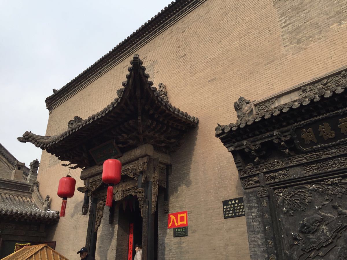 【携程攻略】山西乔家大院景点,地方很大,格局都差不