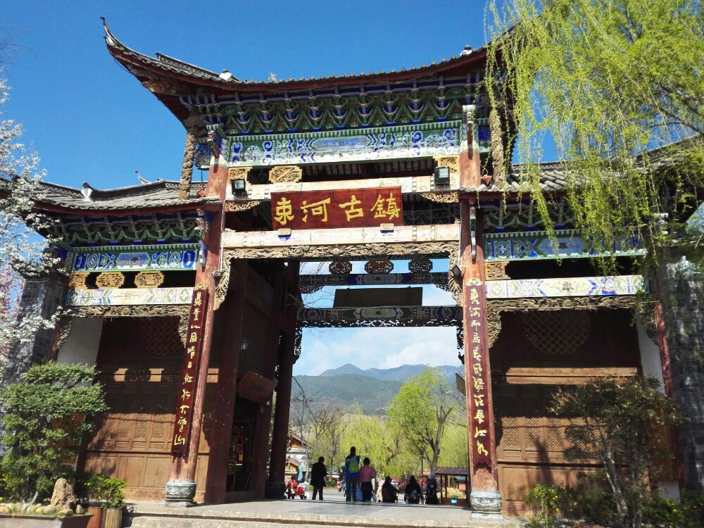 束河古镇