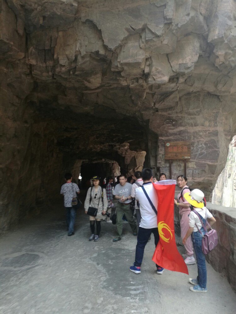 郭亮村