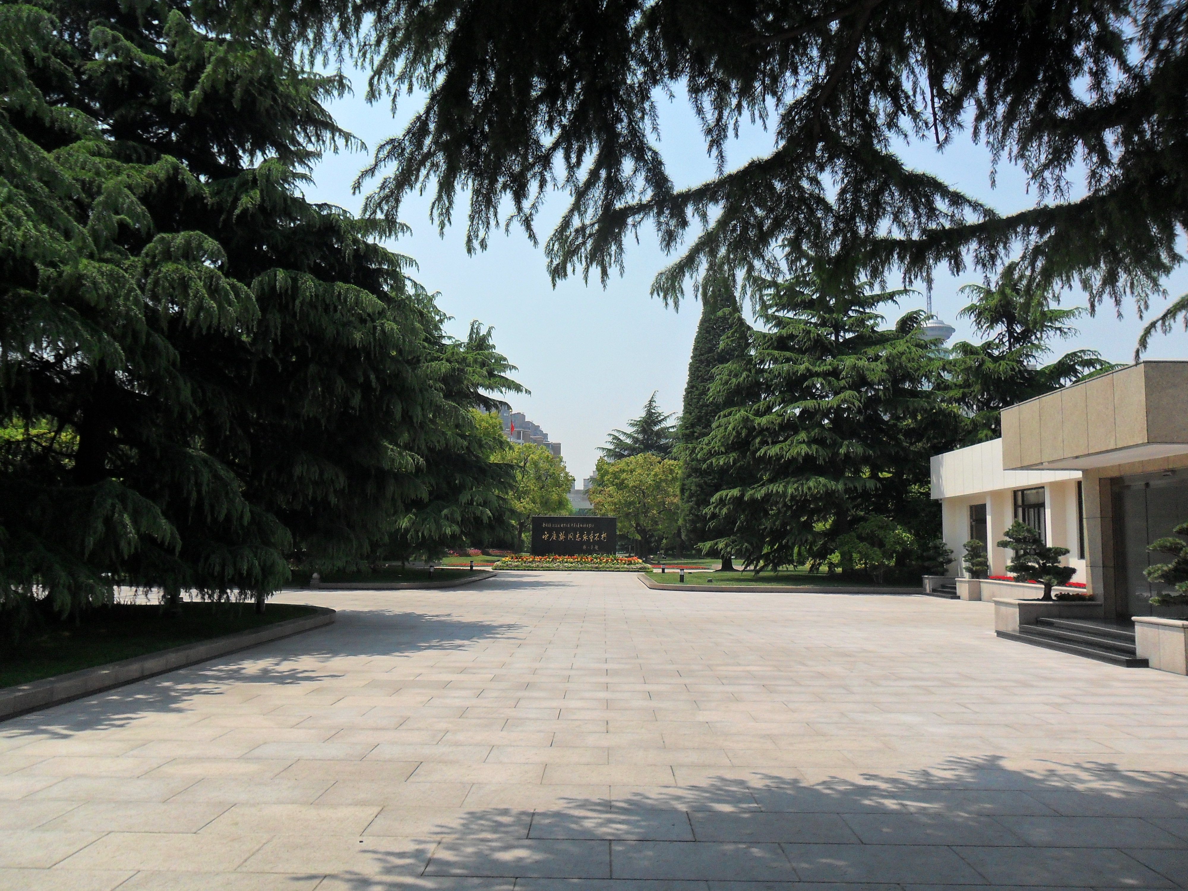 宋庆龄陵园完整性建设工程 – 上海经纬建筑规划设计研究院股份有限公司