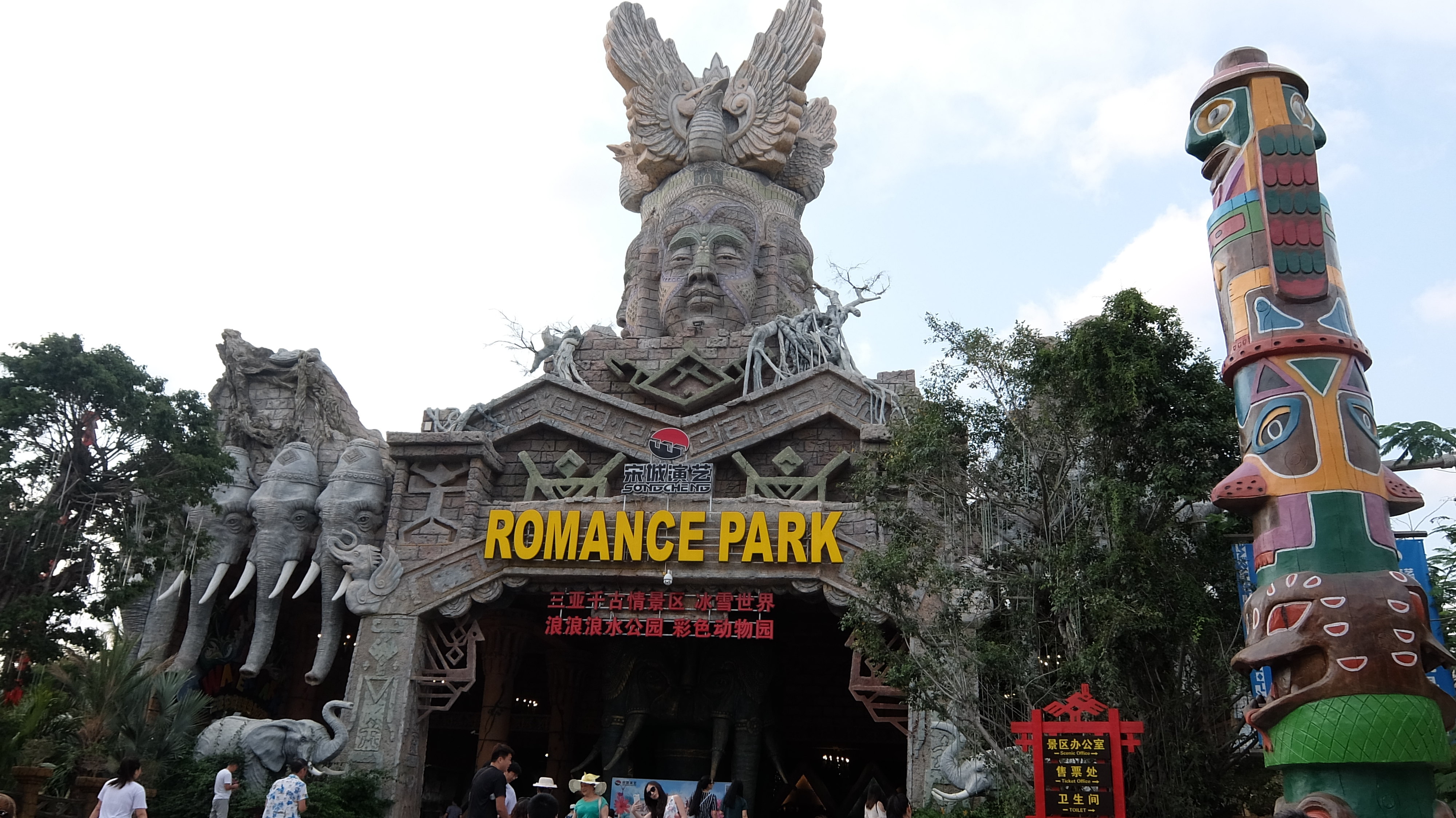 可游三亚千古情|三亚千古情当然