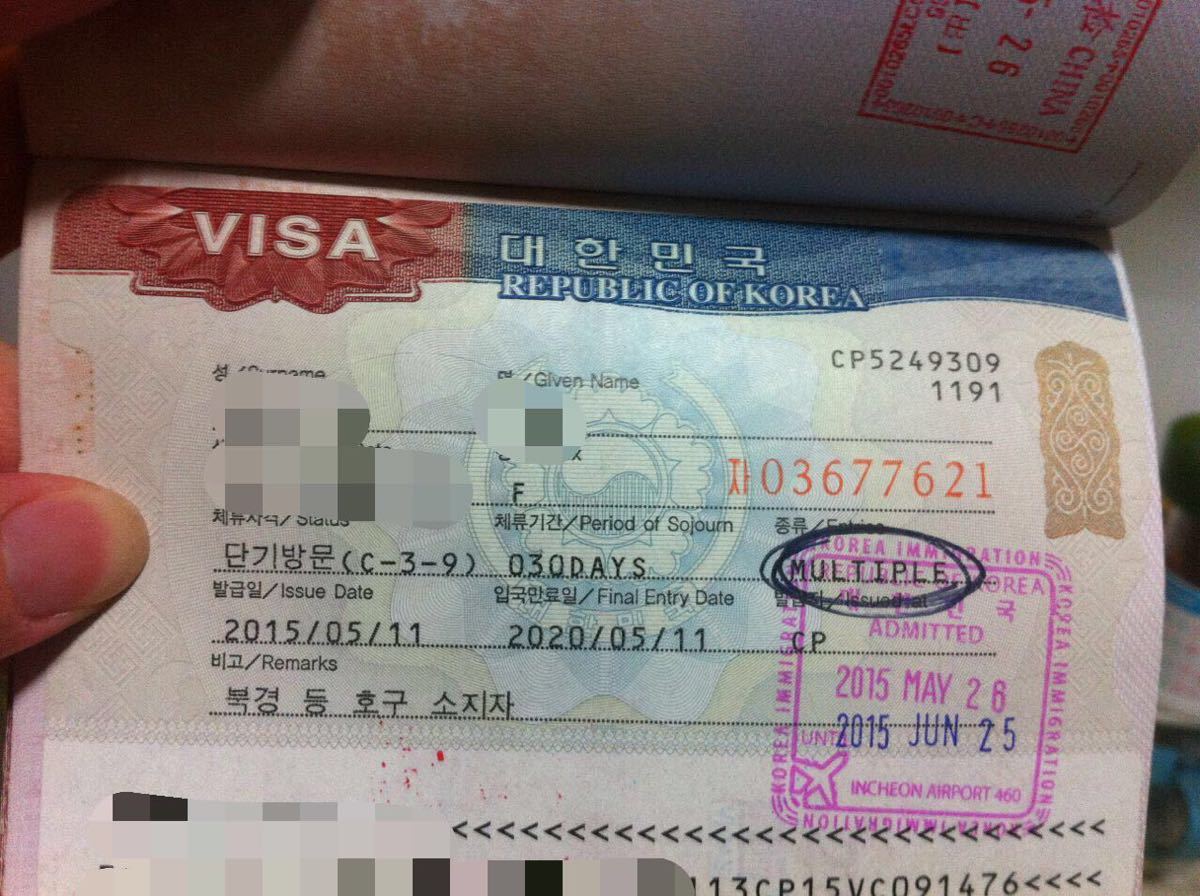 韩国签证5年多次 - 山东松诚国际经济技术合作有限公司-官方首页