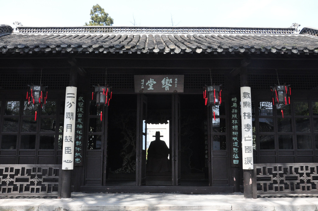 江苏游记之扬州史可法纪念馆