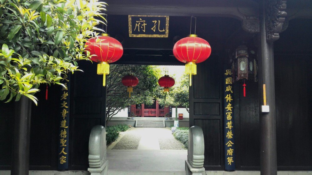 衢州孔庙