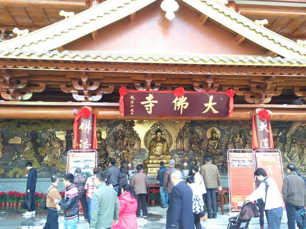 广州大佛寺旅游景点攻略图