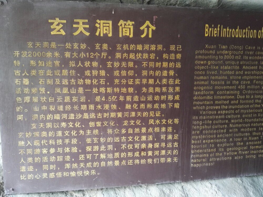 这里值得去,有船有快艇,有玄天洞有桃花岛,有观景台,还有索道和滑索