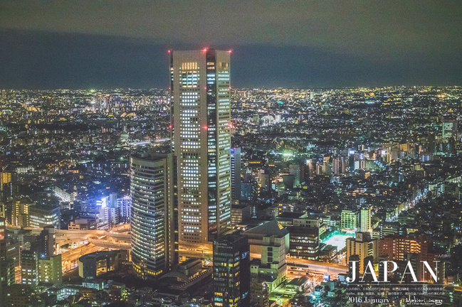 东京都厅展望台