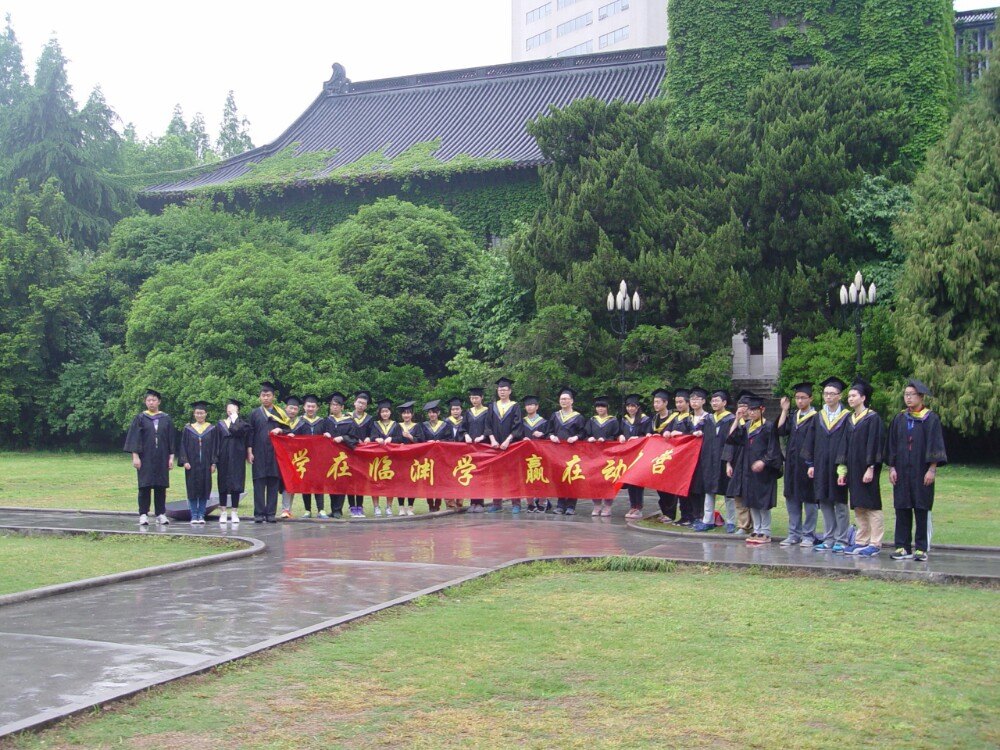南京大学