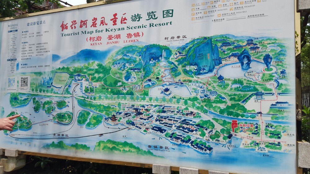 2019沈园_旅游攻略_门票_地址_游记点评,绍兴旅游景点推荐 去哪儿