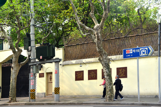 武康路115号 密丹公寓 115 wukang road midget apartments