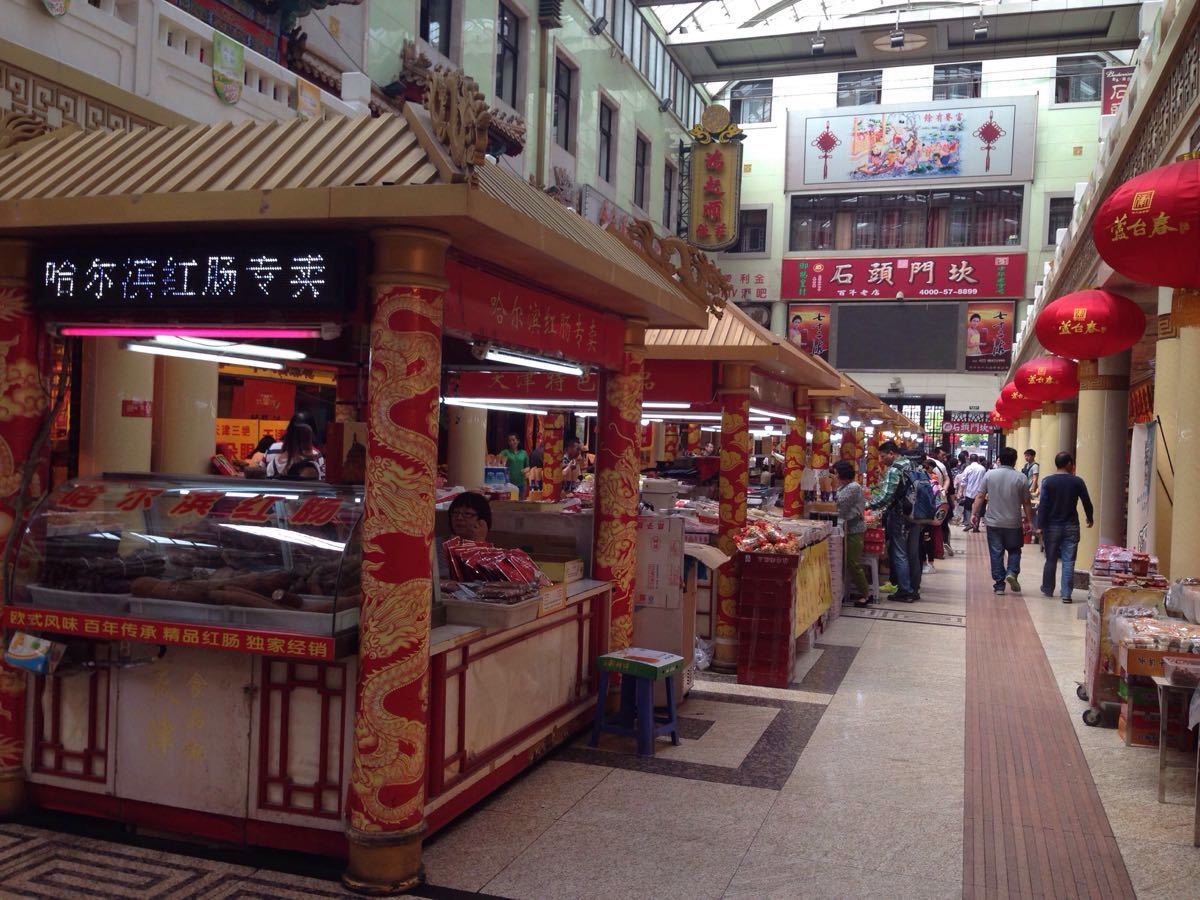 2020南市食品街-旅游攻略-门票-地址-问答-游记点评，天津旅游旅游景点推荐-去哪儿攻略