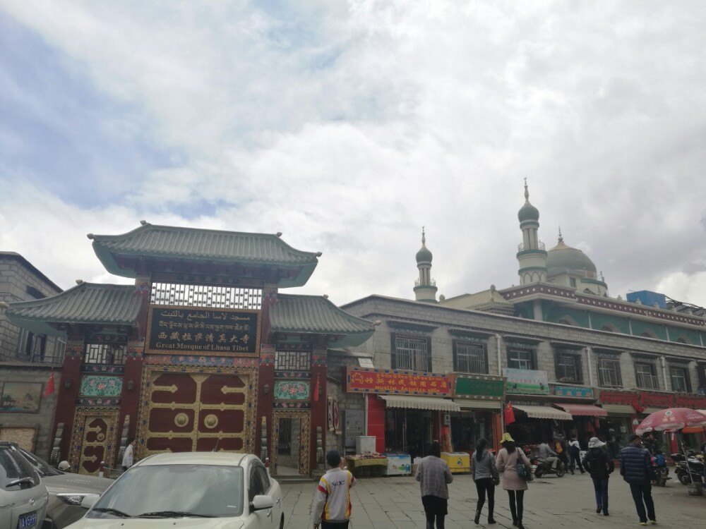 拉萨清真大寺