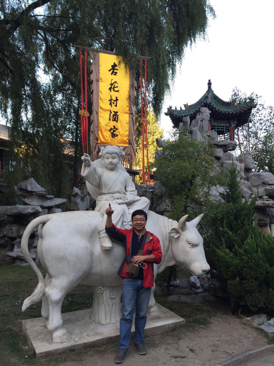 汾酒文化景区旅游景点攻略图