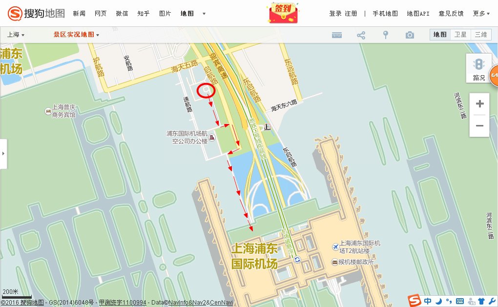 上海浦东机场华美达广场酒店#机场巴士在哪里呢?t1还是t2?图片