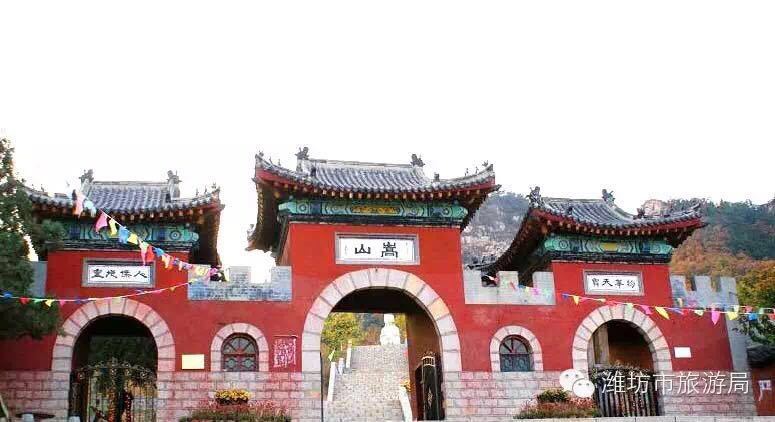 临朐嵩山风景区