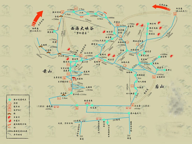 无石不松,无松不奇——黄山