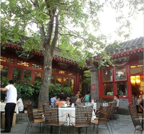花家怡园(四合院总店)