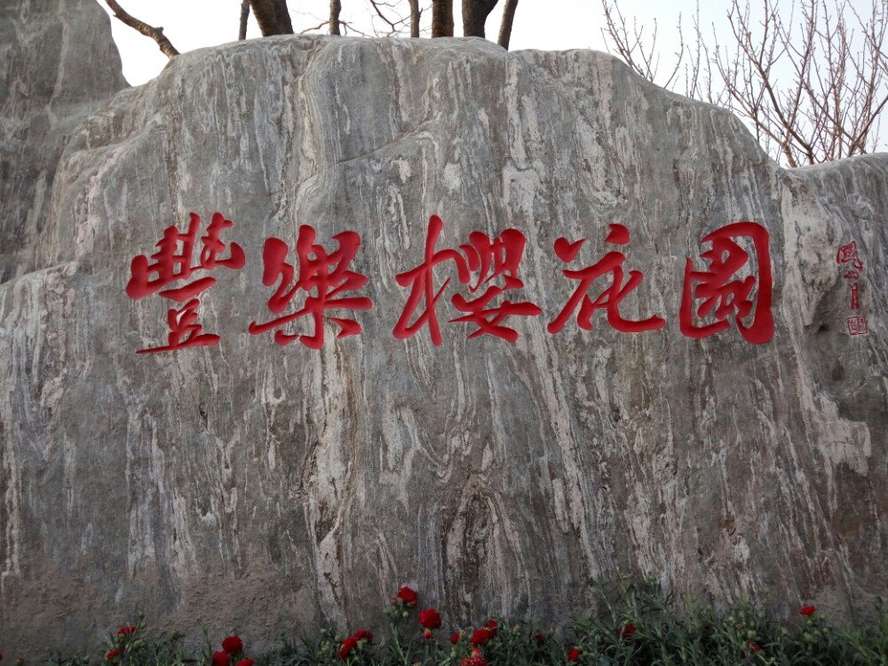 上街区古柏渡飞黄旅游区好玩吗,上街区古柏渡飞黄旅游